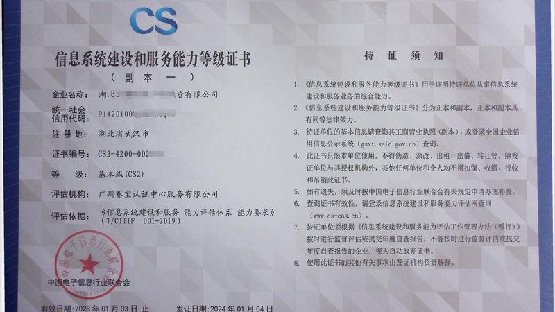 上海综合布线验收标准：揭秘合格项目的关键要素