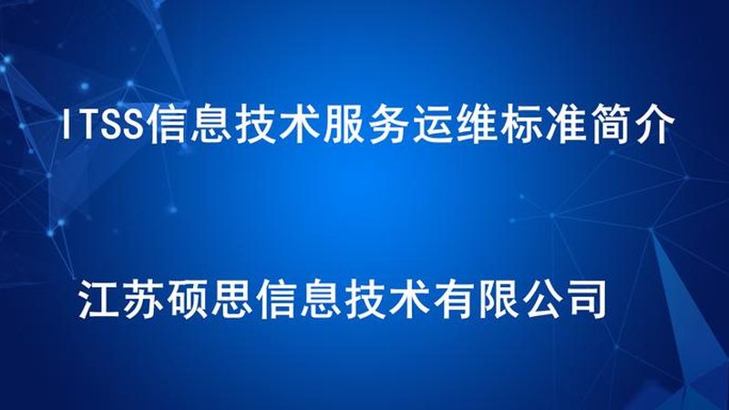 小标题：运维人员考核指标的重要性