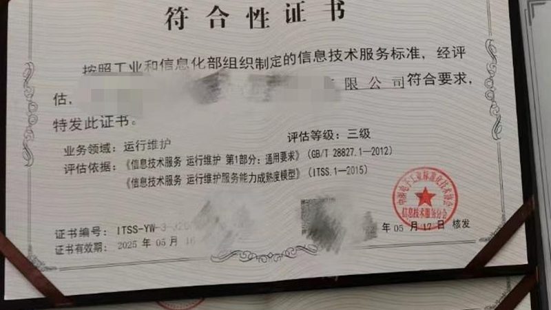 弱电工程施工：如何确保标准化与质量