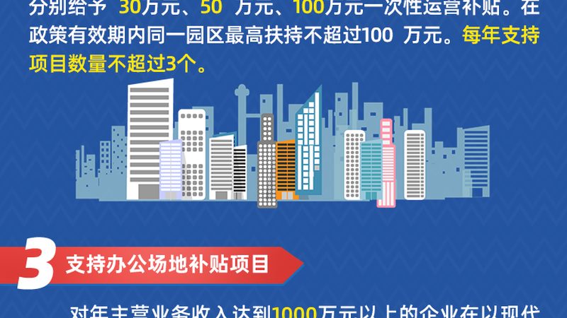 机房抗震加固，如何确保数据中心稳定运行？**