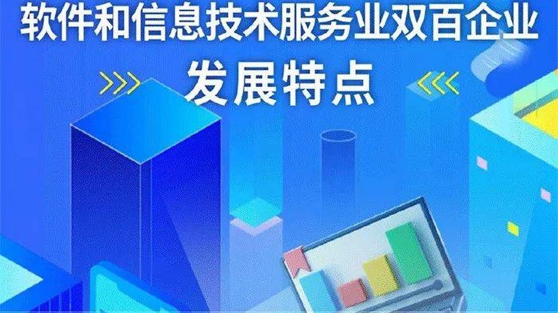 企业系统故障时如何快速响应？运维应急预案的核心要素