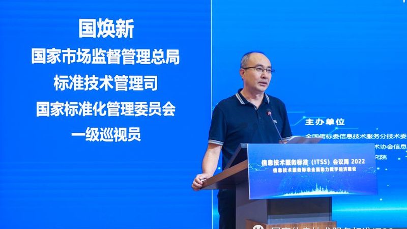 上海IT运维外包，性价比背后的考量因素