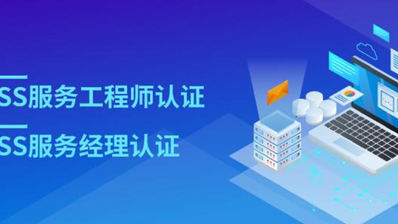 数据中心运维管理平台：如何选择性价比高的解决方案**